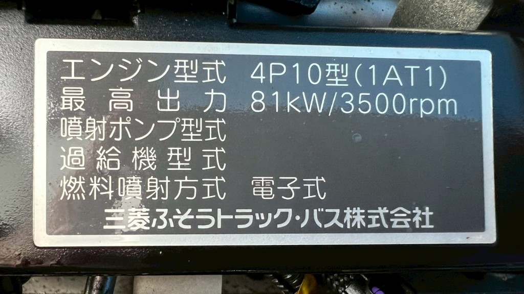 画像大 6枚目